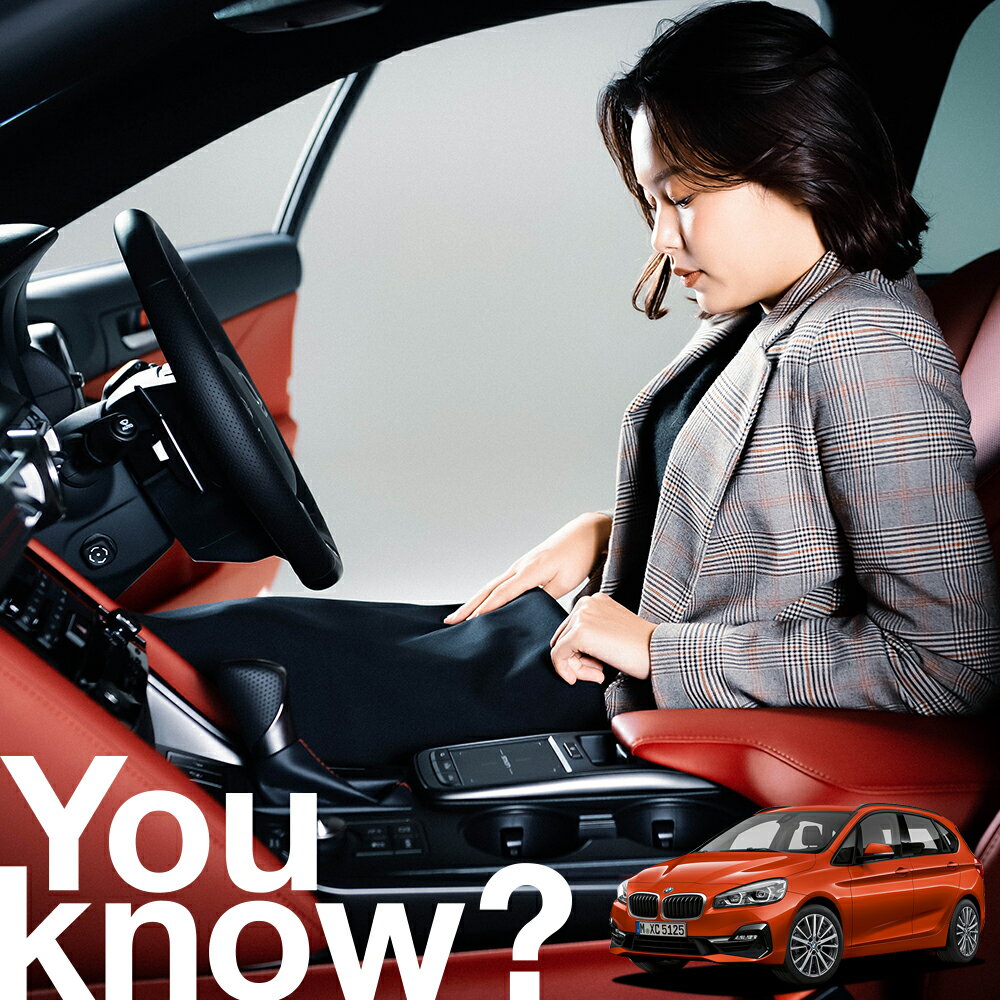 【高級車用】朝、フロントガラスの凍結を防止 BMW 2シリーズ F22/F23/F44/F45型 対応 フロントカバー 凍結防止 サンシェード 普通車 SUV シート 車用カバー 日除け 霜よけ 雪避け 雪 霜 車中泊 カーシェード プライバシーサンシェード LotNo.03