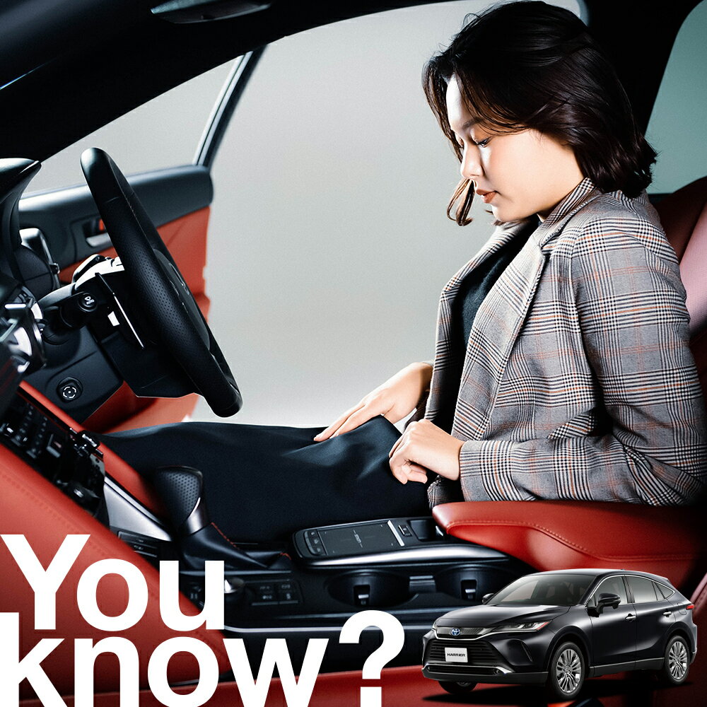 【高級車用】朝、フロントガラスの凍結を防止 新型 ハリアー 80系 HARRIER 対応 フロントカバー 凍結防止 サンシェード 普通車 SUV シート 車用カバー 日除け 霜よけ 雪避け 雪 霜 車中泊 カーシェード プライバシーサンシェード LotNo.03