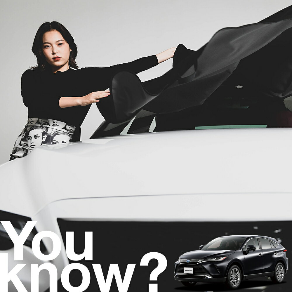 【高級車用】朝、フロントガラスの凍結を防止 新型 ハリアー 80系 HARRIER フロントカバー 凍結防止 サンシェード 普通車 SUV シート 車用カバー 日除け 霜よけ 雪避け 雪 霜 車中泊 カーシェード プライバシーサンシェード LotNo.01