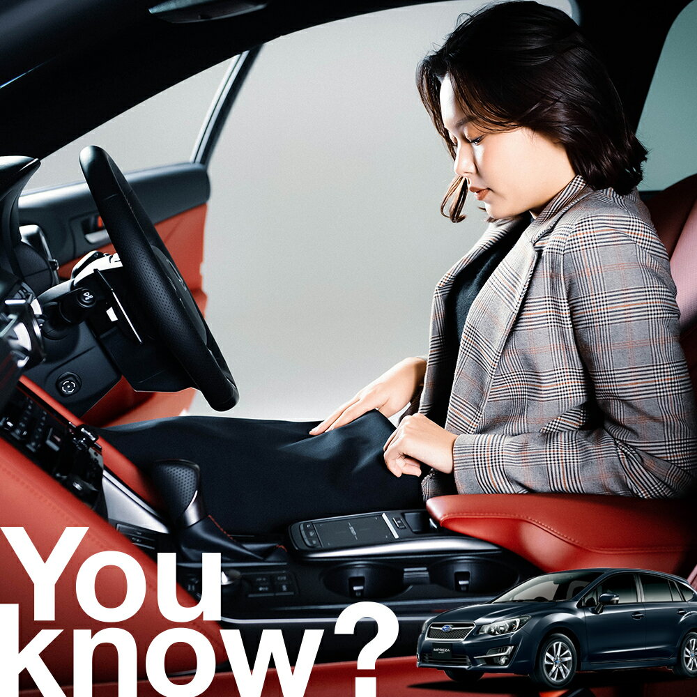 【高級車用】朝、フロントガラスの凍結を防止 インプレッサスポーツ GP系 フロントカバー 凍結防止 サンシェード 普通車 SUV シート 車用カバー 日除け 霜よけ 雪避け 雪 霜 車中泊 カーシェード プライバシーサンシェード LotNo.03