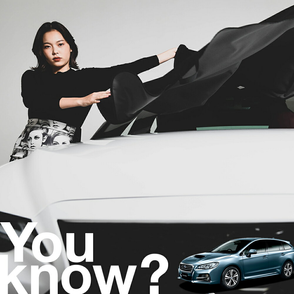 【高級車用】朝、フロントガラスの凍結を防止 レヴォーグ VM系 LEVORG VM4 VMG フロントカバー 凍結防止 サンシェード 普通車 SUV シート 車用カバー 日除け 霜よけ 雪避け 雪 霜 車中泊 カーシェード プライバシーサンシェード LotNo.01