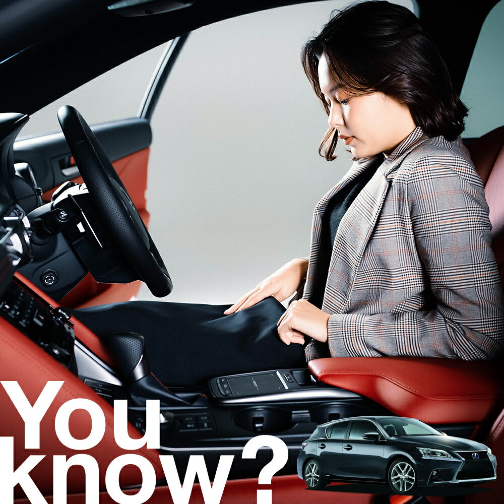 【高級車用】朝、フロントガラスの凍結を防止 レクサス CT CT200h フロントカバー 凍結防止 サンシェード 普通車 SUV シート 車用カバー 日除け 霜よけ 雪避け 雪 霜 車中泊 カーシェード プライバシーサンシェード LotNo.03