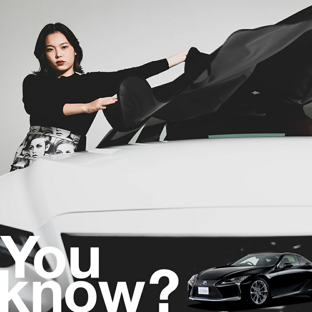 【高級車用】朝、フロントガラスの凍結を防止 レクサス LC LC500 LC500h フロントカバー 凍結防止 サンシェード 普通車 SUV シート 車用カバー 日除け 霜よけ 雪避け 雪 霜 車中泊 カーシェード プライバシーサンシェード LotNo.01