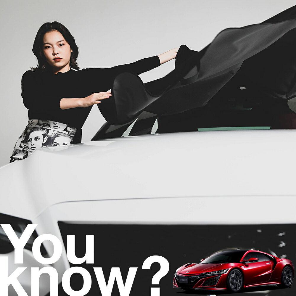 【高級車用】朝、フロントガラスの凍結を防止 NSX NC型 NC1 HYBRID 対応 フロントカバー 凍結防止 サンシェード 普通車 SUV シート 車用カバー 日除け 霜よけ 雪避け 雪 霜 車中泊 カーシェード プライバシーサンシェード LotNo.01