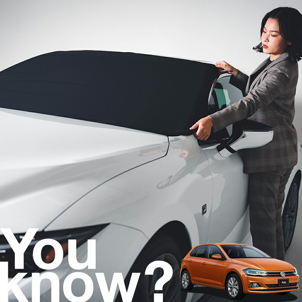 樂天商城 - 【高級車用】朝、フロントガラスの凍結を防止 ポロ Polo Volkswagen VW 対応 フロントカバー 凍結防止 サンシェード 普通車 SUV シート 車用カバー 日除け 霜よけ 雪避け 雪 霜 車中泊 カーシェード プライバシーサンシェード LotNo.02