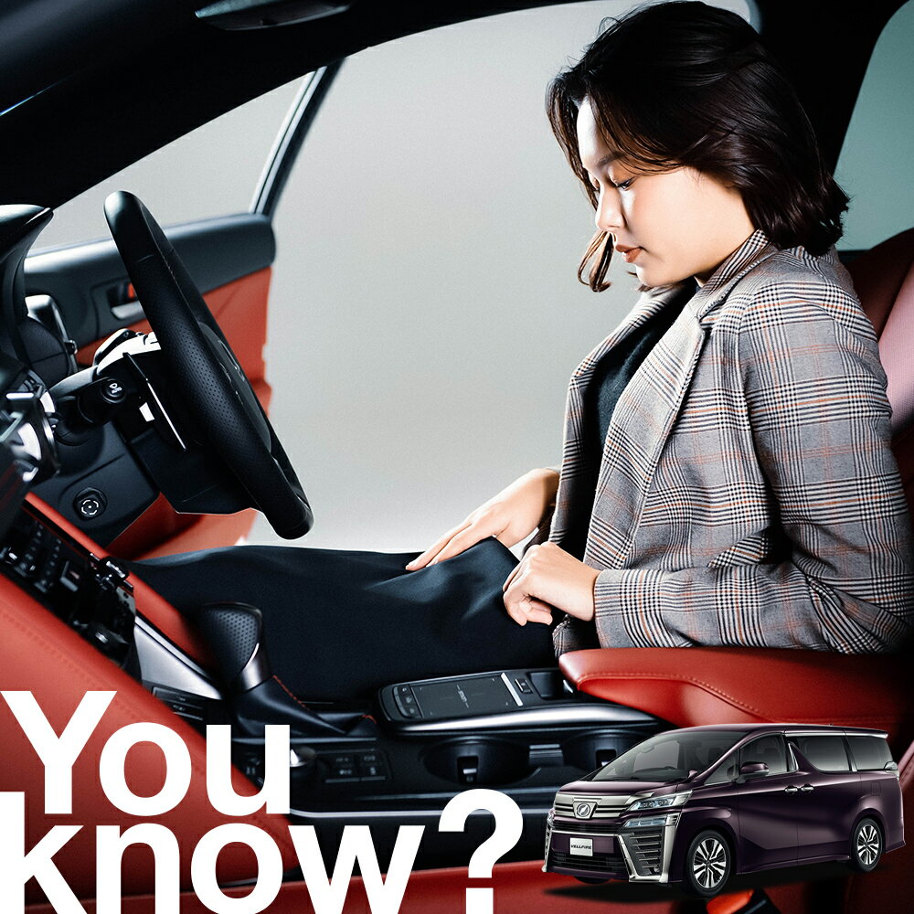 【高級車用】朝、フロントガラスの凍結を防止 ヴェルファイア 30系 VELLFIRE 対応 フロントカバー 凍結防止 サンシェード 普通車 SUV シート 車用カバー 日除け 霜よけ 雪避け 雪 霜 車中泊 カーシェード プライバシーサンシェード LotNo.03