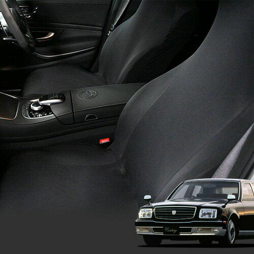 【11/25限定！最大全額3,500円引】 レザーシート 傷 汚れ シワ シートカバー キックガード 機能付き 純正を超えるフィット 吸汗 速乾 抗菌 洗濯 運転席 助手席 ディーラーが絶賛 Dr.カバー センチュリー GZG50型 CENTURY GZG50 レザー 保護 高級 カバー Lot No.03