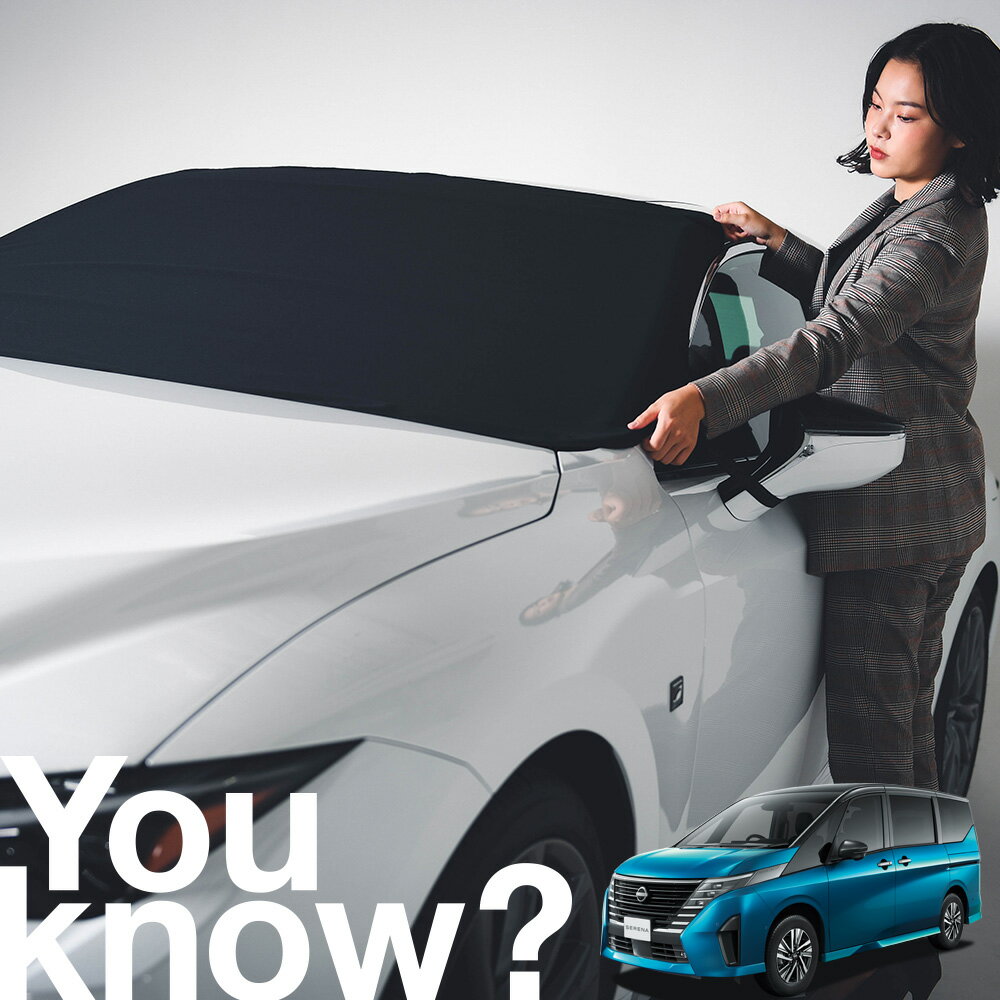 【高級車用】朝、フロントガラスの凍結を防止 新型 セレナ C28系 X V XV フロントカバー 凍結防止 サンシェード 普通車 SUV シート 車用カバー 日除け 霜よけ 雪避け 雪 霜 車中泊 カーシェード プライバシーサンシェード LotNo.02