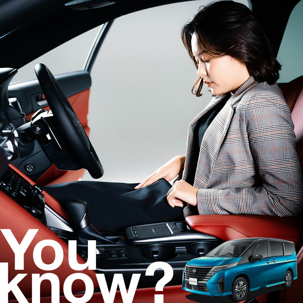 【高級車用】朝、フロントガラスの凍結を防止 新型 セレナ C28系 X V XV フロントカバー 凍結防止 サンシェード 普通車 SUV シート 車用カバー 日除け 霜よけ 雪避け 雪 霜 車中泊 カーシェード プライバシーサンシェード LotNo.03