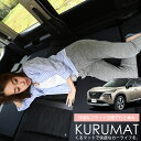 【7/13限定!最大全額2,800円引】【お得2個】 車マット 新型 エクストレイル T33系 シートフラットクッション 段差解消 車中泊 マット (2個 評価C) 車中泊 グッズ 防災グッズ エアーマット エアベッド ベッド キャンピングマット キャンプマット Lot No.01