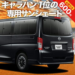 https://thumbnail.image.rakuten.co.jp/@0_mall/hobbyman/cabinet/08939298/08939305/s-ff-caravan-r.jpg