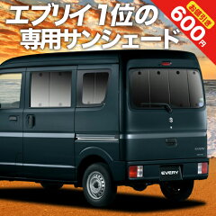 https://thumbnail.image.rakuten.co.jp/@0_mall/hobbyman/cabinet/08939298/08939305/s-ff-every-r.jpg