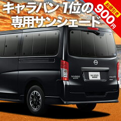 https://thumbnail.image.rakuten.co.jp/@0_mall/hobbyman/cabinet/08939298/09180434/s-aa-caravan-r.jpg