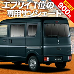 https://thumbnail.image.rakuten.co.jp/@0_mall/hobbyman/cabinet/08939298/09180434/s-aa-every-r.jpg