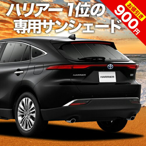 【27日マラソン900円OFF】 新型 ハリ