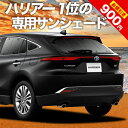 【27日までマラソン900円OFF】 新型 