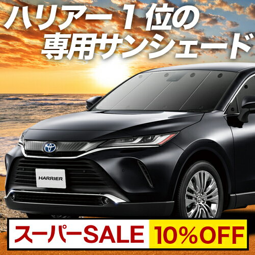 【スーパーSALE！先行公開】 新型 ハ