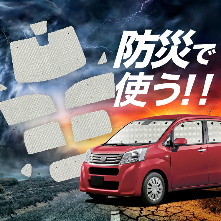 楽天市場】la150s シェードの通販 楽天市場】la150s シェードの通販