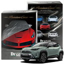 【純正を超えた】 ヤリスクロス Z アドベンチャー MXPJ10/15 MXPB10/15 専用 ボディカバー Dr.カバー 裏起毛 ボディーカバー カーカバー 車体カバー 車 カバー 車用 紫外線 雨 雪 霜 黄砂 花粉 防塵 防水 撥水 傷防止 鳥フン 劣化 ヘッドライト ボンネット 保護 Lot No.00