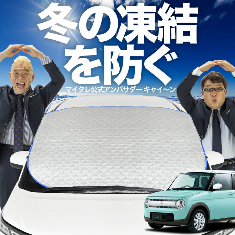 Amazon.co.jp: ruiya 新型 スズキ アルトラパン ラパン HE33S