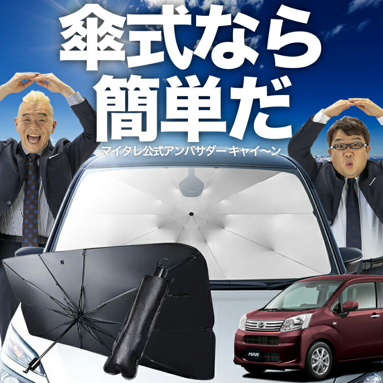 楽天市場】la150s シェードの通販 楽天市場】la150s シェードの通販