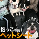 ペット 車 ドライブシート 犬 ペット用 犬用 カーシート シートカバー 新型 ステップワゴン RP 6型 7型 8型 セレナ C28系 ノア 90系 ヴォクシー 90系 後部座席 汚れ防止 ドライブボックス アウトドア ラゲッジ ペットシート【LotNo.02】