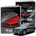 【純正を超えた】 ベンツ GLC クラス GLC350e エディションスター X254型 専用 ボディカバー Dr.カバー 裏起毛 ボディーカバー カーカバー 車体カバー 車 カバー 車用 紫外線 雨 雪 霜 黄砂 花粉 防塵 防水 撥水 傷防止 鳥フン 劣化 ヘッドライト ボンネット 保護 Lot No.00