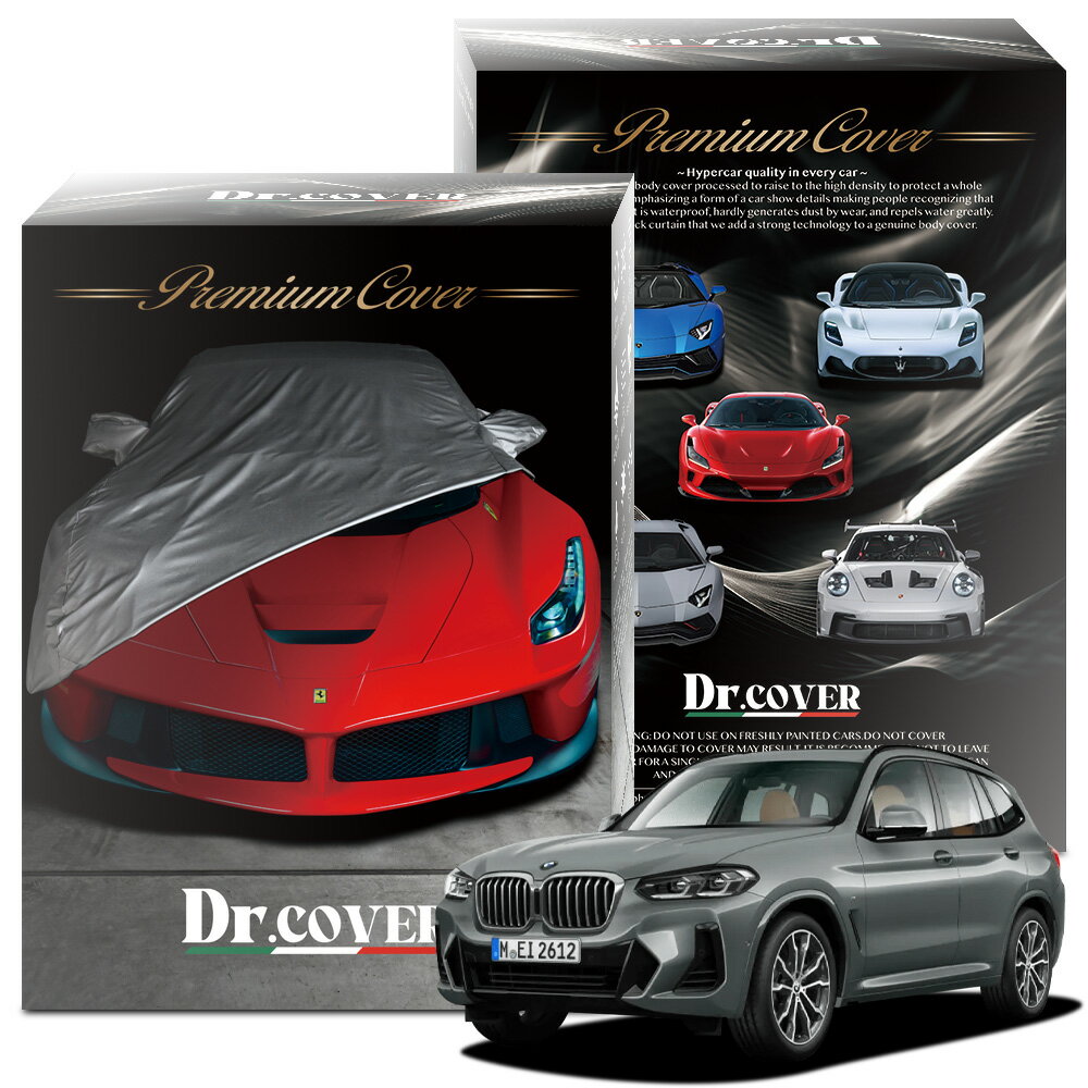 【純正を超えた】 BMW X3 G01 型 xDrive 20d 専用 ボディカバー Dr.カバー 裏起毛 ボディーカバー カーカバー 車体カバー 車 カバー 車用 紫外線 雨 雪 霜 黄砂 花粉 防塵 防水 撥水 傷防止 鳥フン 劣化 ヘッドライト ボンネット 保護 Lot No.01