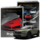 【純正を超えた】 マツダ CX-30 DM 系 20S ブラックトーンエディション 専用 ボディカバー Dr.カバー 裏起毛 ボディーカバー カーカバー 車体カバー 車 カバー 車用 紫外線 雨 雪 霜 黄砂 花粉 防塵 防水 撥水 傷防止 鳥フン 劣化 ヘッドライト ボンネット 保護 Lot No.00