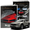 【純正を超えた】 マツダ CX-30 DM 系 20S プロアクティブ 専用 ボディカバー Dr.カバー 裏起毛 ボディーカバー カーカバー 車体カバー 車 カバー 車用 紫外線 雨 雪 霜 黄砂 花粉 防塵 防水 撥水 傷防止 鳥フン 劣化 ヘッドライト ボンネット 保護 Lot No.00