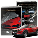 【純正を超えた】 マツダ CX-30 DM 系 X Lパッケージ 専用 ボディカバー Dr.カバー 裏起毛 ボディーカバー カーカバー 車体カバー 車 カバー 車用 紫外線 雨 雪 霜 黄砂 花粉 防塵 防水 撥水 傷防止 鳥フン 劣化 ヘッドライト ボンネット 保護 Lot No.00