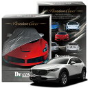 【純正を超えた】 CX-30 DM 系 X プロアクティブ ツーリングセレクション 専用 ボディカバー Dr.カバー 裏起毛 ボディーカバー カーカバー 車体カバー 車 カバー 車用 紫外線 雨 雪 霜 黄砂 花粉 防塵 防水 撥水 傷防止 鳥フン 劣化 ヘッドライト ボンネット 保護 Lot No.00