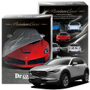 【純正を超えた】 CX-30 DM系 XD プロアクティブ ツーリングセレクション 専用 ボディカバー Dr.カバー 裏起毛 ボディーカバー カーカバー 車体カバー 車 カバー 車用 紫外線 雨 雪 霜 黄砂 花粉 防塵 防水 撥水 傷防止 鳥フン 劣化 ヘッドライト ボンネット 保護 Lot No.00