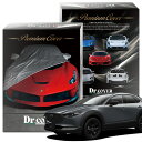 【純正を超えた】 マツダ CX-30 DM 系 XD レトロスポーツエディション 専用 ボディカバー Dr.カバー 裏起毛 ボディーカバー カーカバー 車体カバー 車 カバー 車用 紫外線 雨 雪 霜 黄砂 花粉 防塵 防水 撥水 傷防止 鳥フン 劣化 ヘッドライト ボンネット 保護 Lot No.00