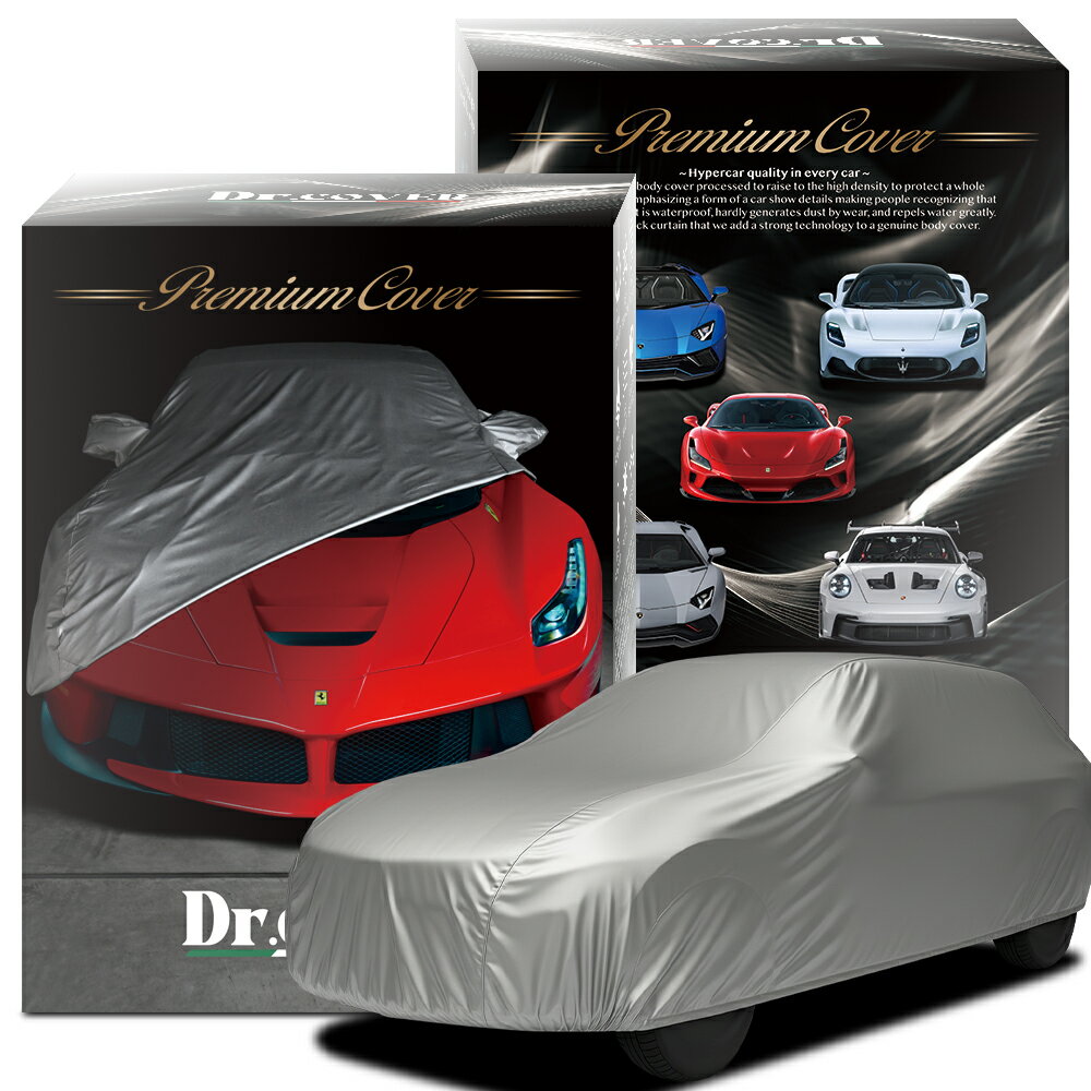 【純正を超えた】 ボディカバー Dr.カバー 裏起毛 ボディーカバー カーカバー 車体カバー 車 カバー 車用 紫外線 雨 雪 霜 黄砂 花粉 防塵 防水 撥水 傷防止 鳥フン 劣化 ヘッドライト ボンネット 保護 SUV セダン S M L サイズ Lot No.00