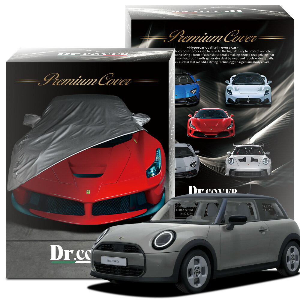 【純正を超えた】 BMW MINI ミニ クーパー C 3ドア F66 型 CLASSIC TRIM 専用 ボディカバー Dr.カバー 裏起毛 ボディーカバー カーカバー 車体カバー 車 カバー 車用 紫外線 雨 雪 霜 黄砂 花粉 防塵 防水 撥水 傷防止 鳥フン 劣化 ヘッドライト ボンネット 保護 Lot No.03