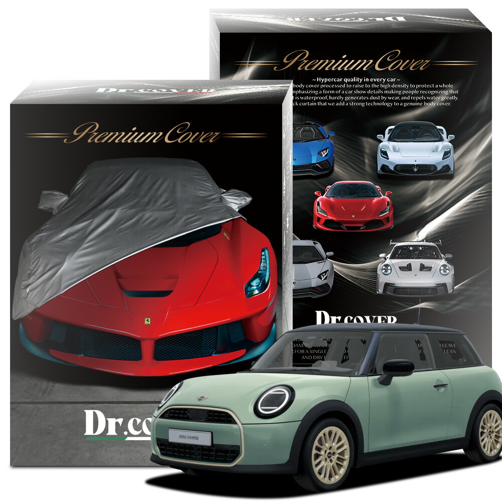 【純正を超えた】 BMW MINI ミニ クーパー C 3ドア F66 型 FAVOURED TRIM 専用 ボディカバー Dr.カバー 裏起毛 ボディーカバー カーカバー 車体カバー 車 カバー 車用 紫外線 雨 雪 霜 黄砂 花粉 防塵 防水 撥水 傷防止 鳥フン 劣化 ヘッドライト ボンネット 保護 Lot No.00