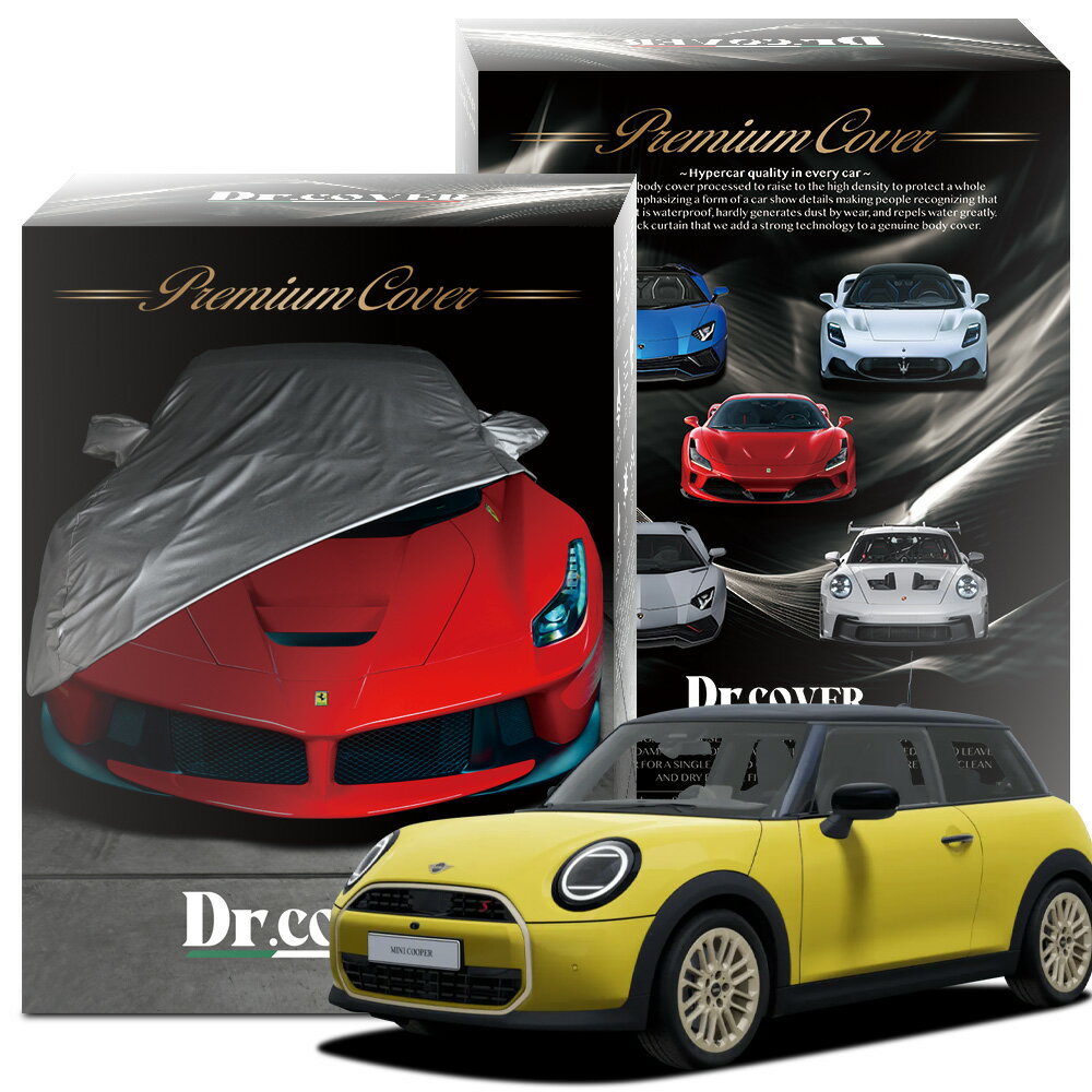 【純正を超えた】 BMW MINI ミニ クーパー S 3ドア F66 型 FAVOURED TRIM 専用 ボディカバー Dr.カバー 裏起毛 ボディーカバー カーカバー 車体カバー 車 カバー 車用 紫外線 雨 雪 霜 黄砂 花粉 防塵 防水 撥水 傷防止 鳥フン 劣化 ヘッドライト ボンネット 保護 Lot No.02