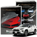 【純正を超えた】 RAV4 G Zパッケージ 50 系 専用 ボディカバー Dr.カバー 裏起毛 ボディーカバー カーカバー 車体カバー 車 カバー 車用 紫外線 雨 雪 霜 黄砂 花粉 防塵 防水 撥水 傷防止 鳥フン 劣化 ヘッドライト ボンネット 保護 Lot No.00