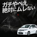 【お得2枚セット】 車 シートクッション フリード スパイク GB3/4系 GB3 GB4 GP3 カークッション 運転席 助手席 座席 座布団 車用 シート クッション カーシート カーマット 内装 日本製 おしゃれ レザー シート シワ 汚れ 傷 冷感 夏 ムレ 蒸れ LotNo.03