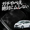 【お得2枚セット】 車 シートクッション フリード GB5/8系 フリード+ GB5 GB6 GB7 GB8 カークッション 運転席 助手席 座席 座布団 車用 シート クッション カーシート カーマット 内装 日本製 おしゃれ レザー シート シワ 汚れ 傷 冷感 夏 ムレ 蒸れ LotNo.01