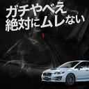 【お得2枚セット】 車 シートクッション レヴォーグ VM4/VMG系 VM4 VMG カークッション 運転席 助手席 座席 座布団 車用 シート クッション カーシート カーマット 内装 日本製 おしゃれ レザー シート シワ 汚れ 傷 冷感 夏 ムレ 蒸れ LotNo.03