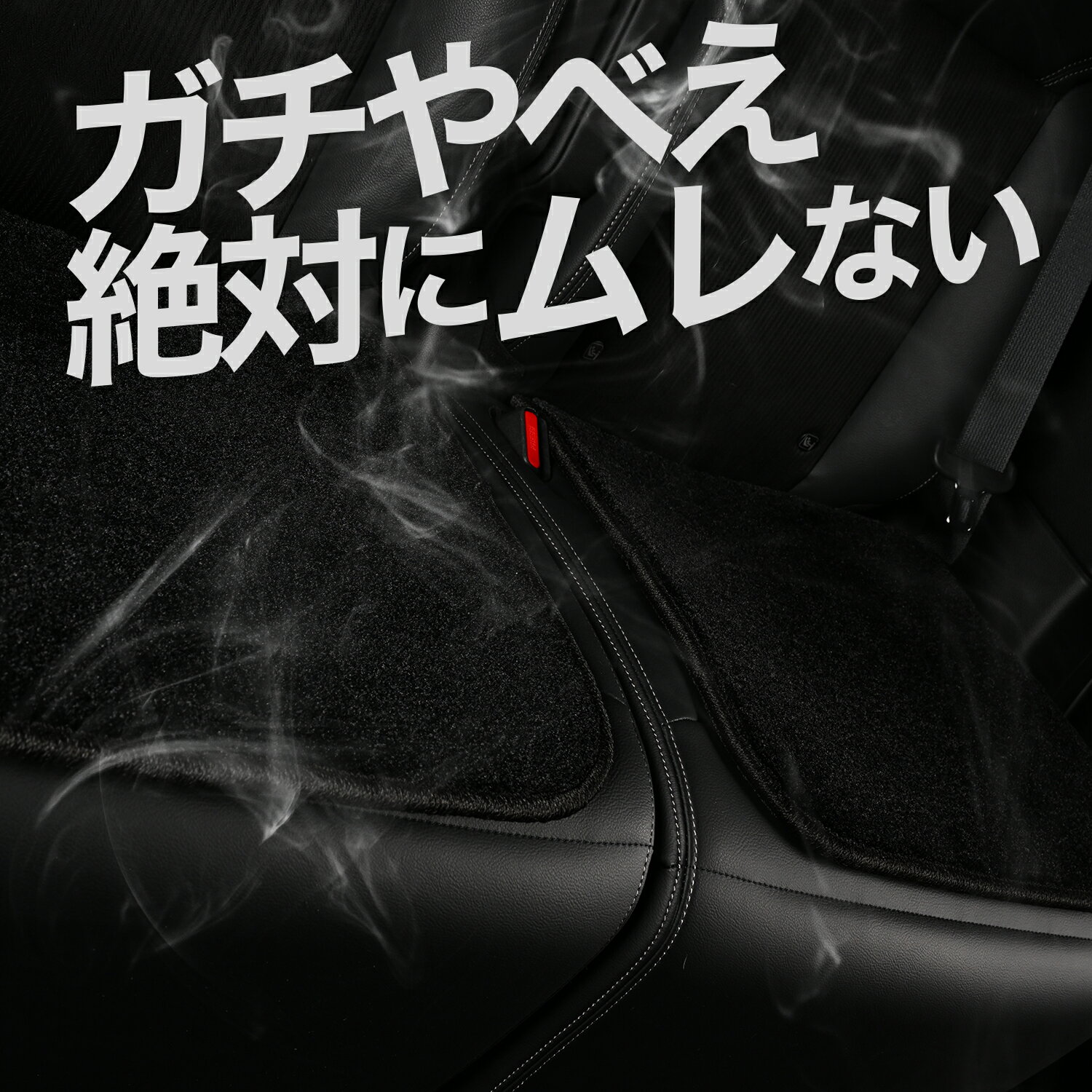 【お得2枚セット】 車 シートクッション カークッション 運転席 助手席 座席 座布団 車用 シート クッ..