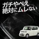 【お得2枚セット】 車 シートクッション N-BOX N BOX + カスタム JF1/2系 JF1 JF2 カークッション 運転席 助手席 座席 座布団 車用...