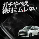 【お得2枚セット】 車 シートクッション 新型 ノア 90系 ヴォクシー 90系 ZWR90W ZWR95W カークッション 運転席 助手席 座席 座布団 車用...