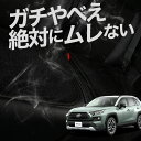 【お得2枚セット】 車 シートクッション 新型 RAV4 50系 MXAA50 AXAH50 カークッション 運転席 助手席 座席 座布団 車用 シート クッション カーシート カーマット 内装 日本製 おしゃれ レザー シート シワ 汚れ 傷 冷感 夏 ムレ 蒸れ LotNo.03