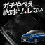 【お得2枚セット】 車 シートクッション セレナ C27系 e-POWER ハイウェイスター カークッション 運転席 助手席 座席 座布団 車用 シート クッション カーシート カーマット 内装 日本製 おしゃれ レザー シート シワ 汚れ 傷 冷感 夏 ムレ 蒸れ LotNo.01