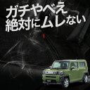 【お得2枚セット】 車 シートクッション タフト LA900/910S型 カークッション 運転席 助手席 座席 座布団 車用 シート クッション カーシート カーマット 内装 日本製 おしゃれ レザー シート シワ 汚れ 傷 冷感 夏 ムレ 蒸れ LotNo.03