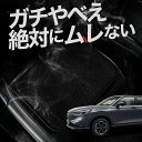 【お得2枚セット】 車 シートクッション 新型 ヴェゼル RV3/6型 e:HEV カークッション 運転席 助手席 座席 座布団 車用 シート クッション カーシート カーマット 内装 日本製 おしゃれ レザー シート シワ 汚れ 傷 冷感 夏 ムレ 蒸れ LotNo.01