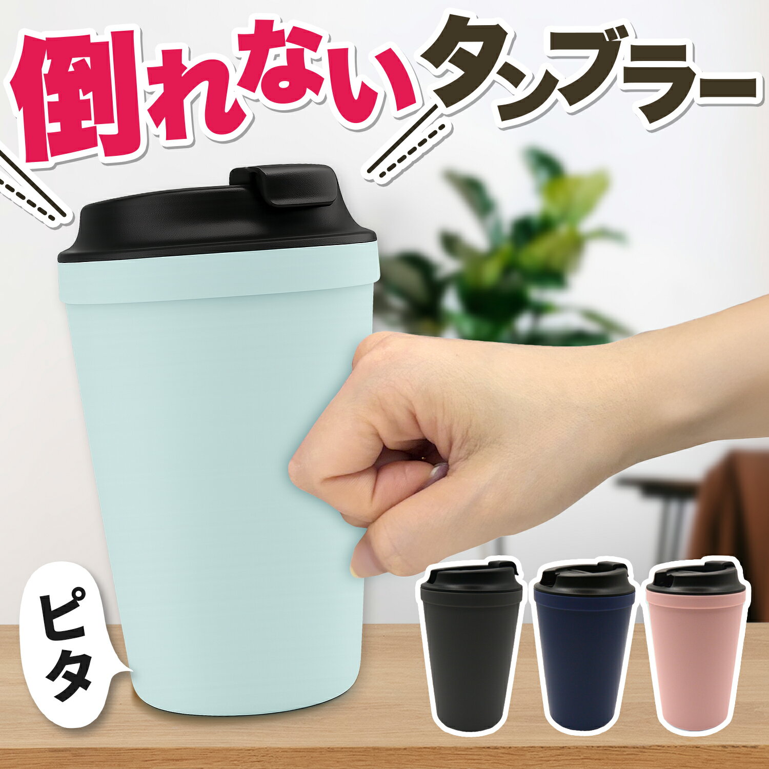 ※ページ内の「リアルな声」は個人の感想であり、効果・効能を保証するものではありません。 【販売条件の違い】 本製品は素材機能をメーカーのギャランディどうりご提供させていただくため、製造ロットを表題の末尾で管理しております。 各、商品ページにある表題末尾の数字が小さいほど生産された後、年数が経過している商品となります。 また、末尾の数字が大きいほど新しく生産された製品です。耐久性の目安としてお選びください。